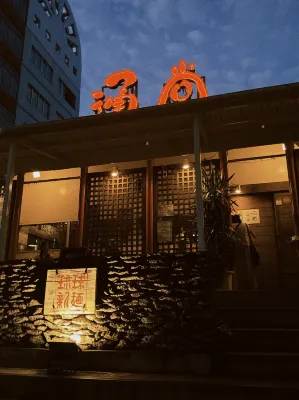 New Normal Condo in Naha Airport Photos