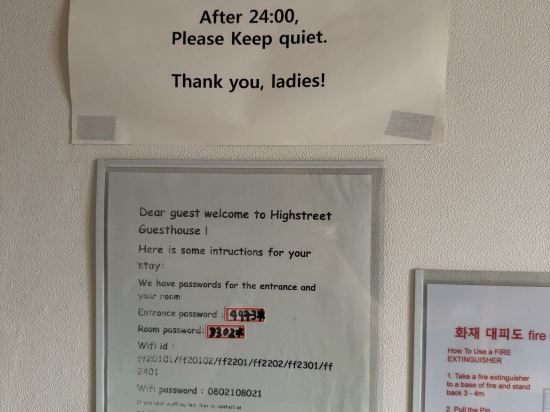 高街賓館優惠