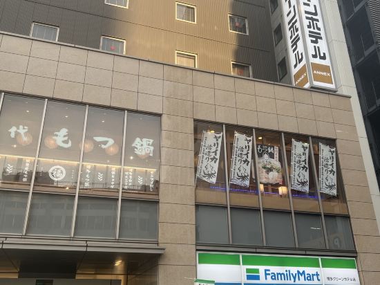 博多綠色附樓飯店優惠