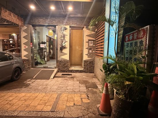 南投日月潭伊達邵渡假旅店優惠