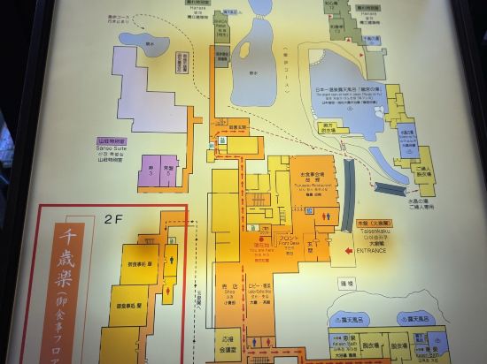 湯之助の宿　長楽園 クーポン
