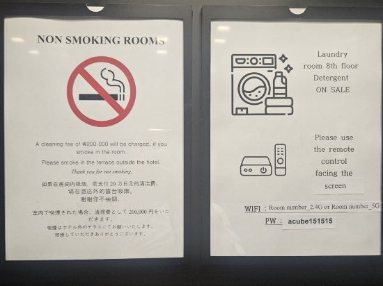亞庫比飯店優惠