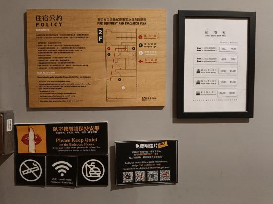 臺中62巷青年旅居優惠