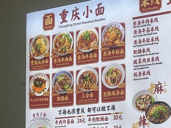 如家精選酒店（上海外灘金陵東路店）優惠