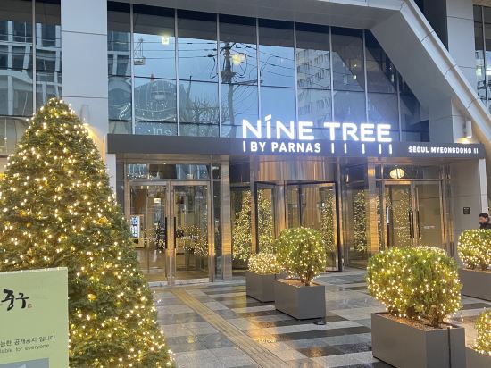 明洞九樹2號精品酒店優惠
