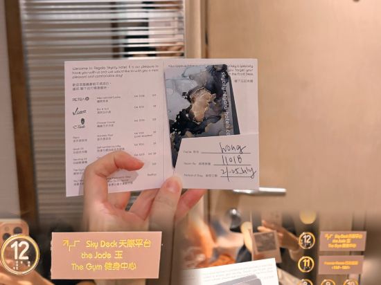 麗豪航天城酒店優惠
