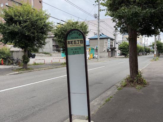 アップルパレス青森 クーポン
