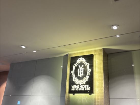 墨爾本CBD飯店優惠