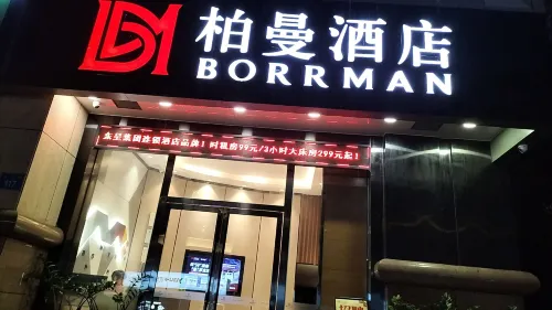 Borrman Hotel (Xiaobei Branch Yuexiu Park Memorial Hall, Guangzhou Railway Station) Ngoại thất Photos