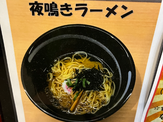 賽萊頓北本車站前酒店優惠