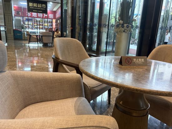 湖南新聞國際大飯店優惠