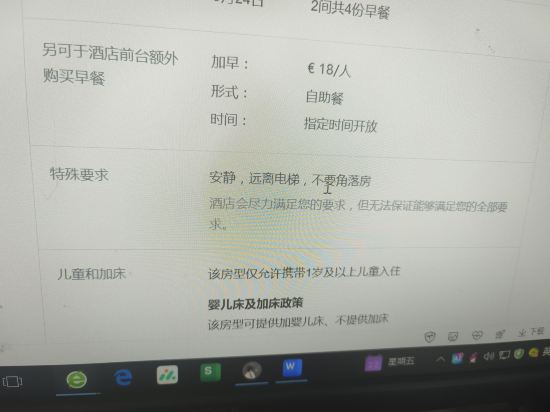 巴拉哈斯參議員酒店優惠