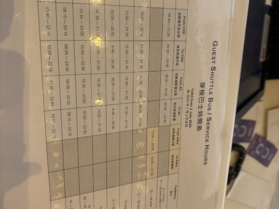 澳門新濠影滙飯店優惠