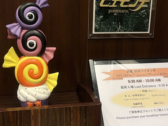 札幌京阪飯店優惠