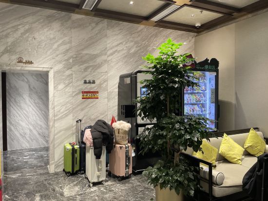 懿庭臻舍飯店（北京南鑼鼓巷故宮地鐵站店）優惠