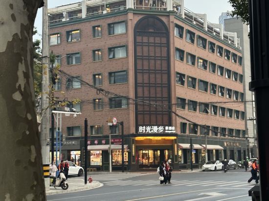 時光漫步S飯店（上海火車站蘇州河店）優惠