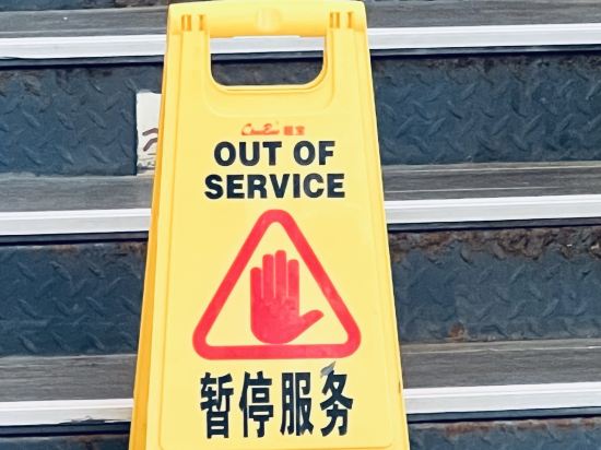 台山康橋温泉度假村優惠