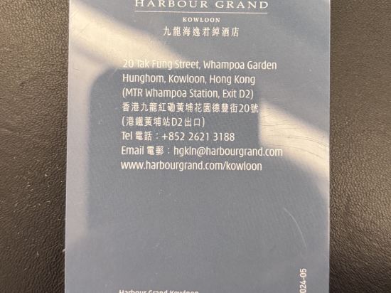 香港九龍海逸君綽飯店優惠