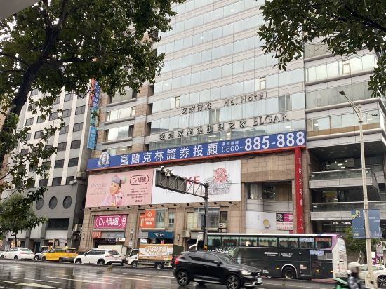 台北怡品商旅優惠