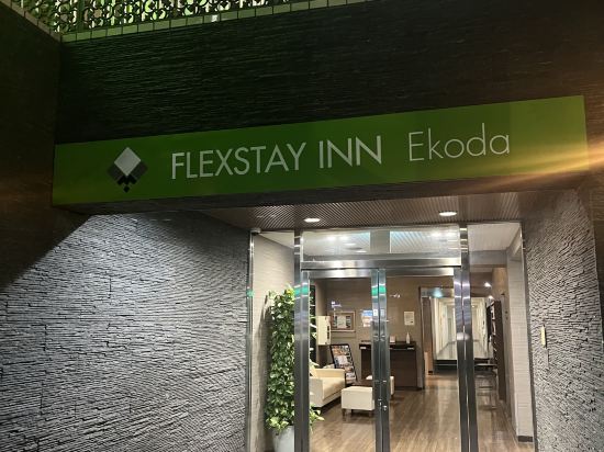 フレックステイイン江古田 クーポン