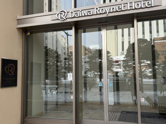 大和Roynet酒店札幌薄野優惠