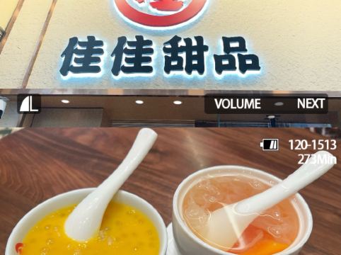 香港九龍海逸君綽酒店優惠