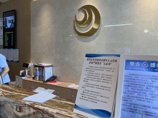 福州金仕頓大飯店（三坊七巷店）優惠