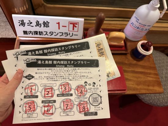 下呂溫泉 湯之島館優惠
