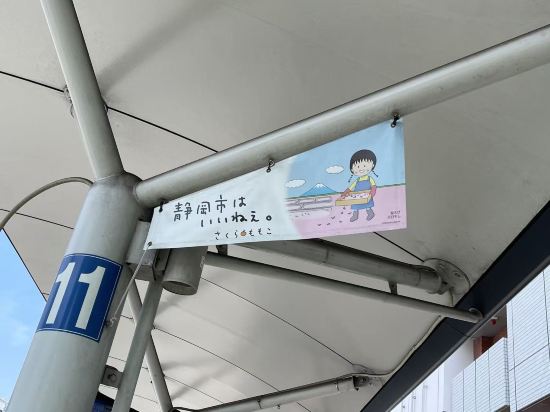 ホテルアソシア静岡 クーポン