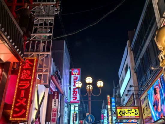 Welina飯店心齋橋和NAGOMI優惠