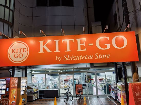 太陽宮酒店優惠