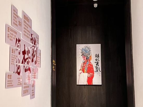 桂林俏CIAO酒店優惠