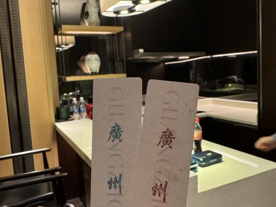 廣州德安麗舍凱賓斯基酒店優惠