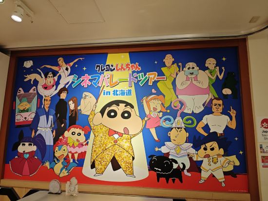 ホテルモントレエーデルホフ札幌 クーポン