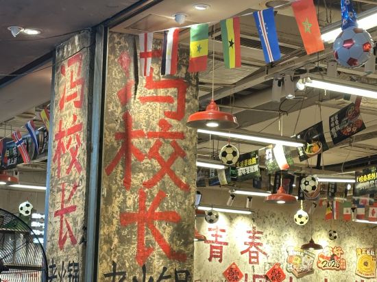 盈嘉·ISEYA浮雲高空公館（成都太古裏旗艦店）優惠