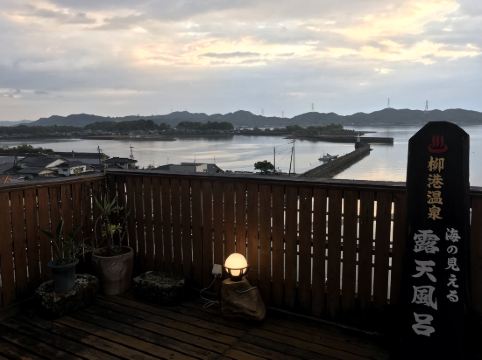 小松屋渚館 クーポン