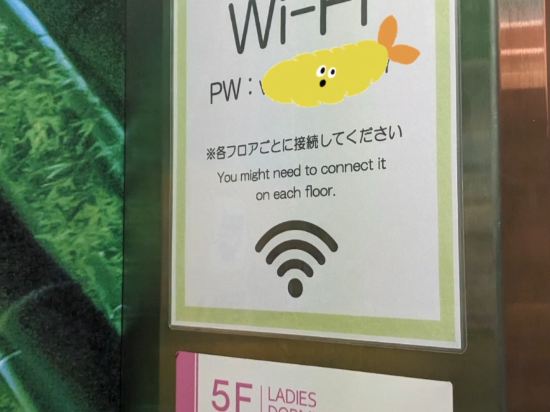 ホステル わさび名古屋駅前 クーポン