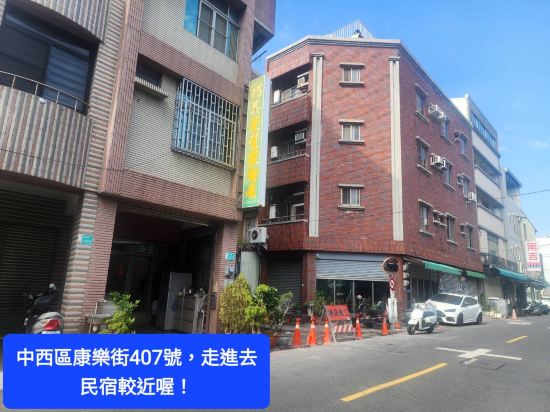 藍舍民宿優惠
