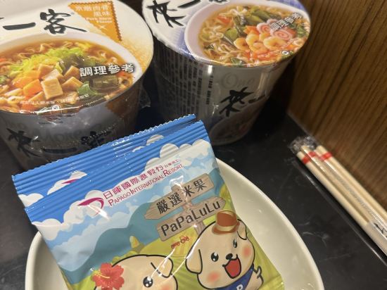 台東樂樂日暉溫泉飯店優惠