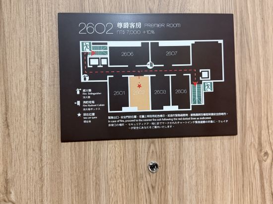 嘉義鈺通大飯店優惠