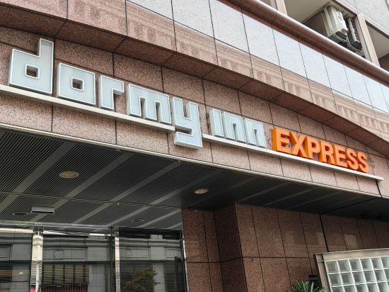 東京淺草多美迎EXPRESS溫泉飯店（多美迎・御宿野乃 飯店集團）優惠