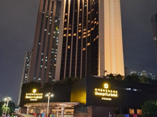 深圳香格里拉大酒店優惠