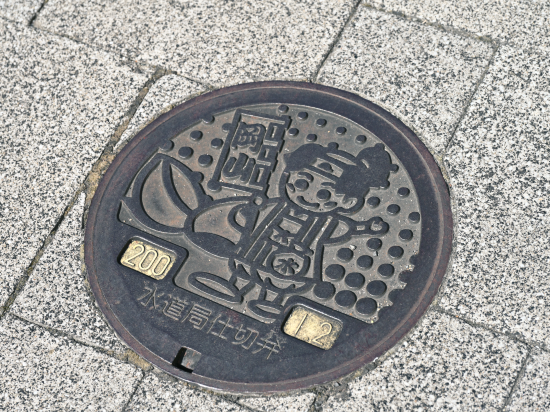 三井ガーデンホテル岡山 クーポン