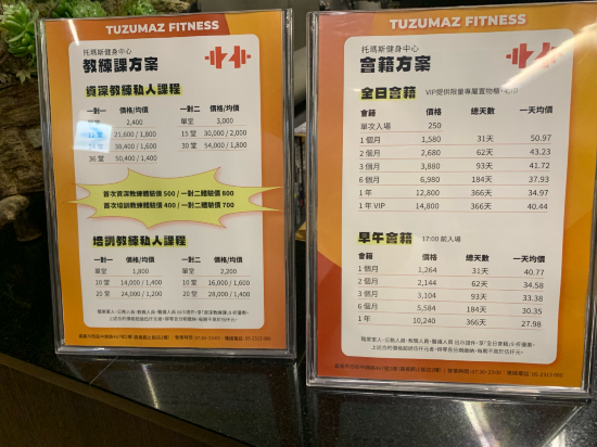 嘉義觀止飯店優惠