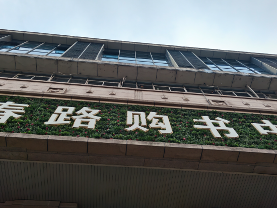 全季飯店（杭州西湖湖濱步行街店）優惠