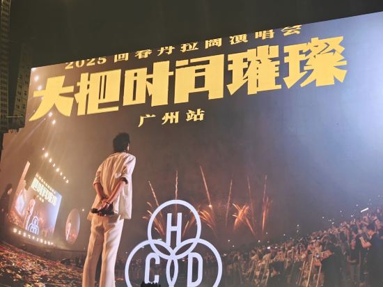 廣州南沙花園酒店優惠