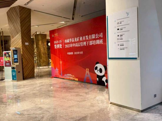 成都麥田天閱飯店優惠