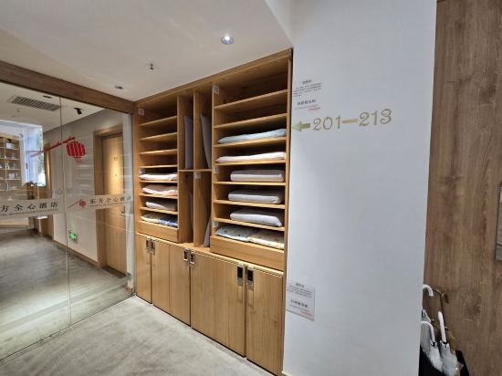 全心旅館（廣州塔琶洲會展中心店）優惠