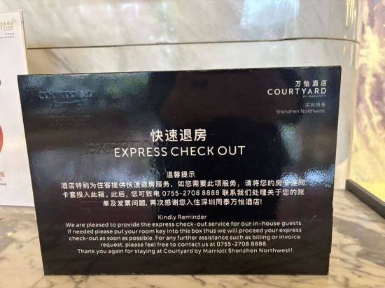 深圳同泰萬怡酒店優惠