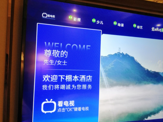 張家界龍翔國際飯店（天門山索道店）優惠